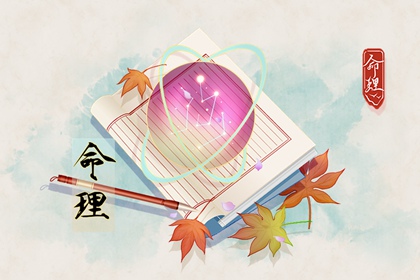 起名慎用沐|取名字周易取名|收费取名