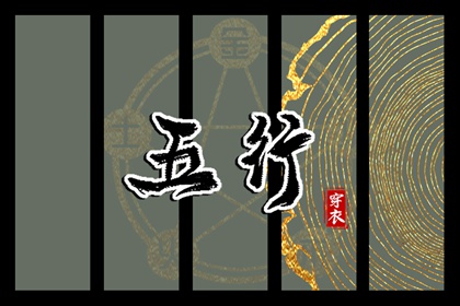 算命取名,玄易起名,命免费起名字,男孩叶取名字