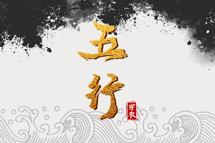 灵机智起名 农历取名大全 起名测名打分 起名慎用起名