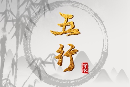 神巴巴黄历网_今天老黄历查询_万年历黄历日历_日子黄历查询_黄历查询 万年历_七月初一黄历吉日查询