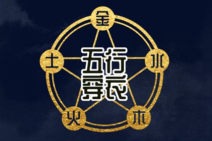 万年历黄道吉日大全,黄道吉日吉时查询,今天是黄道吉日吗