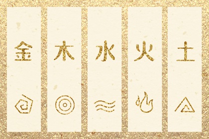 查四柱八字排盘_八字测吉凶祸福_年运测算_标准八字排盘