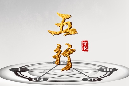 皇历吉日查洵|老皇历黄道吉日|老皇历万年历