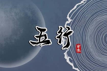 八字无水精神病,真问八字排盘,查流年大运八字,汉程姓名测算,八字线上排盘